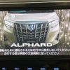 toyota alphard 2018 -TOYOTA--Alphard DBA-AGH30W--AGH30-0184940---TOYOTA--Alphard DBA-AGH30W--AGH30-0184940- image 5