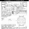 daihatsu move 2012 CFJ1414011 image 3