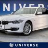 bmw 3-series 2014 quick_quick_3B20_WBA3B160X0NS50138 image 1