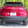 mazda cx-3 2021 -MAZDA--CX-30 5BA-DMEP--DMEP-201663---MAZDA--CX-30 5BA-DMEP--DMEP-201663- image 15