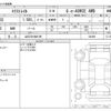 nissan x-trail 2024 -NISSAN 【山口 301ﾇ8109】--X-Trail 6AA-SNT33--SNT33-042498---NISSAN 【山口 301ﾇ8109】--X-Trail 6AA-SNT33--SNT33-042498- image 3