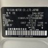 nissan serena 2018 CFJ1676495 image 31