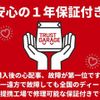 toyota corolla-fielder 2016 CFJ0258726 image 6