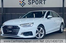 audi a4 2022 -AUDI--Audi A4 3CA-8WDEZ--WAUZZZF45MA072756---AUDI--Audi A4 3CA-8WDEZ--WAUZZZF45MA072756-