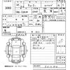 mitsubishi-fuso canter 2014 -MITSUBISHI--Canter FBA00-531184---MITSUBISHI--Canter FBA00-531184- image 3