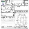 nissan dayz 2016 -NISSAN--DAYZ B21W--B21W-0320566---NISSAN--DAYZ B21W--B21W-0320566- image 3