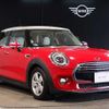 mini mini-others 2020 CFJ1475826 image 6