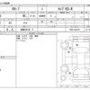 mazda rx-7 1997 -MAZDA 【姫路 34Cﾏ 5】--RX-7 E-FD3S--FD5S-420180---MAZDA 【姫路 34Cﾏ 5】--RX-7 E-FD3S--FD5S-420180- image 3