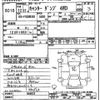 mitsubishi-fuso canter 2000 -MITSUBISHI--Canter FG50EBD-550673---MITSUBISHI--Canter FG50EBD-550673- image 3