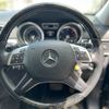 mercedes-benz gl-class 2015 -MERCEDES-BENZ 【名変中 】--Benz GL Class 166824--2A519764---MERCEDES-BENZ 【名変中 】--Benz GL Class 166824--2A519764- image 20