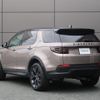 land-rover discovery-sport 2023 GOO_JP_965024061809620022003 image 20