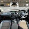 bmw x3 2015 -BMW--BMW X3 LDA-WY20--WBAWY320X00K39702---BMW--BMW X3 LDA-WY20--WBAWY320X00K39702- image 16