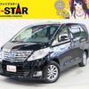 toyota alphard 2012 -TOYOTA--Alphard DAA-ATH20W--ATH20-8024586---TOYOTA--Alphard DAA-ATH20W--ATH20-8024586- image 1