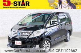 toyota alphard 2012 -TOYOTA--Alphard DAA-ATH20W--ATH20-8024586---TOYOTA--Alphard DAA-ATH20W--ATH20-8024586-