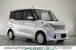 nissan dayz-roox 2016 -NISSAN--DAYZ Roox DBA-B21A--B21A-0241682---NISSAN--DAYZ Roox DBA-B21A--B21A-0241682-