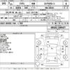 toyota crown 2011 -TOYOTA 【山口 333ま345】--Crown GRS202-1009477---TOYOTA 【山口 333ま345】--Crown GRS202-1009477- image 3