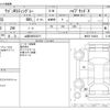 suzuki wagon-r 2017 -SUZUKI 【山梨 580ﾉ2371】--Wagon R DAA-MH55S--MH55S-704224---SUZUKI 【山梨 580ﾉ2371】--Wagon R DAA-MH55S--MH55S-704224- image 3