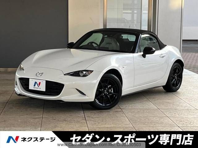 mazda roadster 2022 -MAZDA--Roadster 5BA-ND5RC--ND5RC-650085---MAZDA--Roadster 5BA-ND5RC--ND5RC-650085- image 1