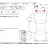 renault renault-others 2022 -RENAULT--Renault Arkana LJLH4MH--VF1RJL007NC325996---RENAULT--Renault Arkana LJLH4MH--VF1RJL007NC325996- image 4