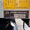hino ranger 2020 CFJ1606059 image 11