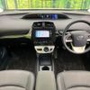 toyota prius 2016 CFJ1660797 image 2