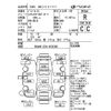 nissan dayz-roox 2014 -NISSAN--DAYZ Roox B21A-0032366---NISSAN--DAYZ Roox B21A-0032366- image 4