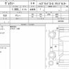 toyota voxy 2022 quick_quick_6AA-ZWR90W_0007099 image 6