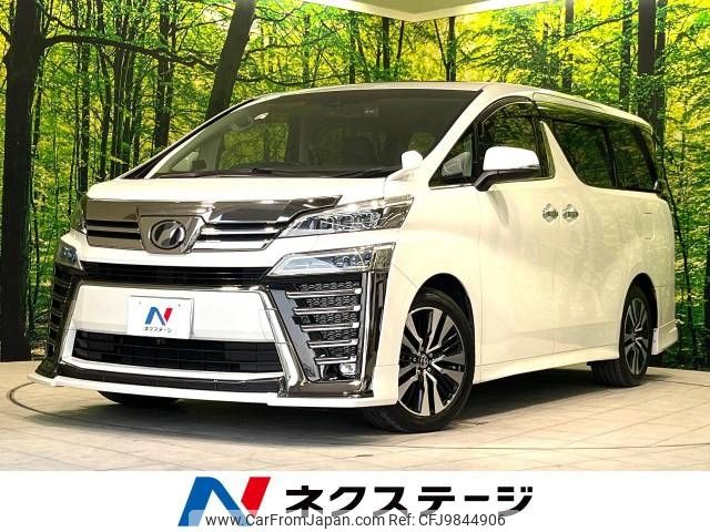 toyota vellfire 2018 -TOYOTA--Vellfire DBA-AGH30W--AGH30-0222112---TOYOTA--Vellfire DBA-AGH30W--AGH30-0222112- image 1