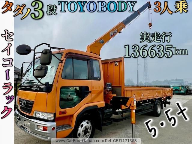 nissan diesel-ud-condor 2007 GOO_NET_EXCHANGE_0403827A30250519W001 image 1