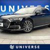 audi a8 2020 quick_quick_F8CZSF_WAUZZZF81LN011494 image 1