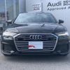 audi a6 2019 quick_quick_AAA-F2DLZF_WAUZZZF29KN125348 image 3