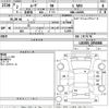 daihatsu move 2020 -DAIHATSU--Move LA150S-2054468---DAIHATSU--Move LA150S-2054468- image 3