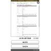 nissan roox 2011 -NISSAN--Roox DBA-ML21S--ML21S-131274---NISSAN--Roox DBA-ML21S--ML21S-131274- image 29