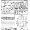 suzuki every-wagon 2017 -SUZUKI 【広島 588ｦ16】--Every Wagon DA17W-147748---SUZUKI 【広島 588ｦ16】--Every Wagon DA17W-147748- image 3
