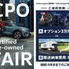 volkswagen polo 2019 CFJ1647877 image 20