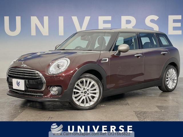 mini mini-others 2017 CFJ1665622 image 1