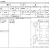 toyota corolla 2020 -TOYOTA 【名古屋 306ﾏ8945】--Corolla 3BA-ZRE212--ZRE212-6007016---TOYOTA 【名古屋 306ﾏ8945】--Corolla 3BA-ZRE212--ZRE212-6007016- image 3