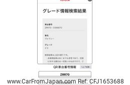 toyota voxy 2011 CFJ1653688