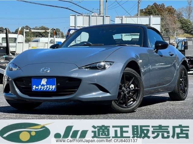 mazda roadster 2020 -MAZDA 【土浦 3】--Roadster 5BA-ND5RC--ND5RC-500643---MAZDA 【土浦 3】--Roadster 5BA-ND5RC--ND5RC-500643- image 1