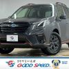 subaru forester 2022 CFJ1312263 image 1