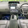 toyota prius-α 2013 quick_quick_ZVW40W_ZVW40-3079205 image 2