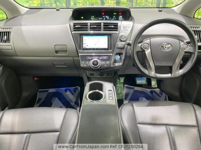 toyota prius-α 2013 quick_quick_ZVW40W_ZVW40-3079205 image 2