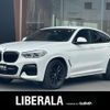 bmw x4 2020 -BMW--BMW X4 3DA-VJ20--WBAVJ920309B82468---BMW--BMW X4 3DA-VJ20--WBAVJ920309B82468- image 1