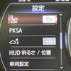 lexus es 2024 CFJ1817192 image 9