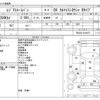 toyota regiusace-van 2014 -TOYOTA--Regius ace Van CBF-TRH200Kｶｲ--TRH200-0198473---TOYOTA--Regius ace Van CBF-TRH200Kｶｲ--TRH200-0198473- image 3