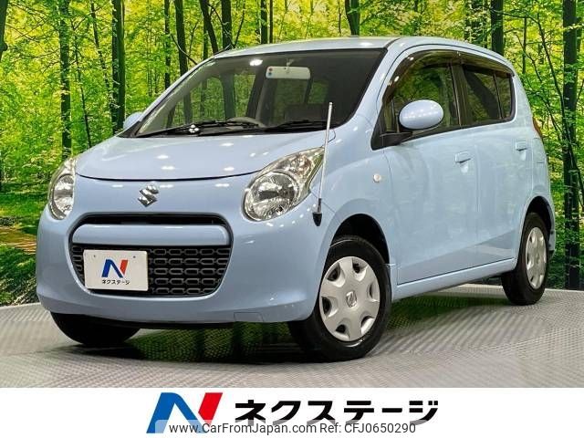 suzuki alto 2011 -SUZUKI--Alto DBA-HA25S--HA25S-781791---SUZUKI--Alto DBA-HA25S--HA25S-781791- image 1