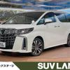 toyota alphard 2022 -TOYOTA--Alphard 3BA-AGH30W--AGH30-0444329---TOYOTA--Alphard 3BA-AGH30W--AGH30-0444329- image 1