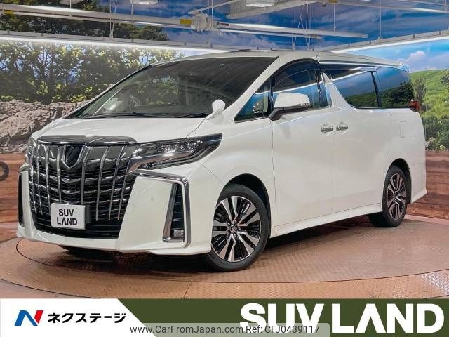 toyota alphard 2022 -TOYOTA--Alphard 3BA-AGH30W--AGH30-0444329---TOYOTA--Alphard 3BA-AGH30W--AGH30-0444329- image 1