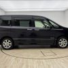 nissan serena 2013 quick_quick_DAA-HFC26_HFC26-130073 image 14