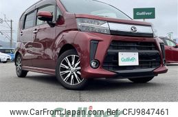 daihatsu move 2019 -DAIHATSU--Move DBA-LA150S--LA150S-2027667---DAIHATSU--Move DBA-LA150S--LA150S-2027667-